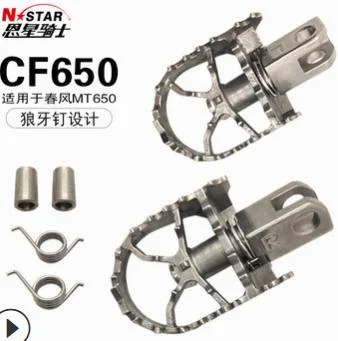Педали для CFMOTO (NS-PCFMT650) Педали для CFMOTO (NS-PCFMT650)