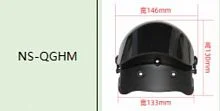 Козырек N-Star большой для держателей Quick Grip (NS-QGHM)